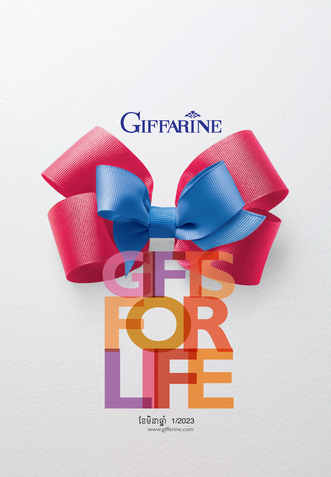 Giffaine Cambodia Catalogue