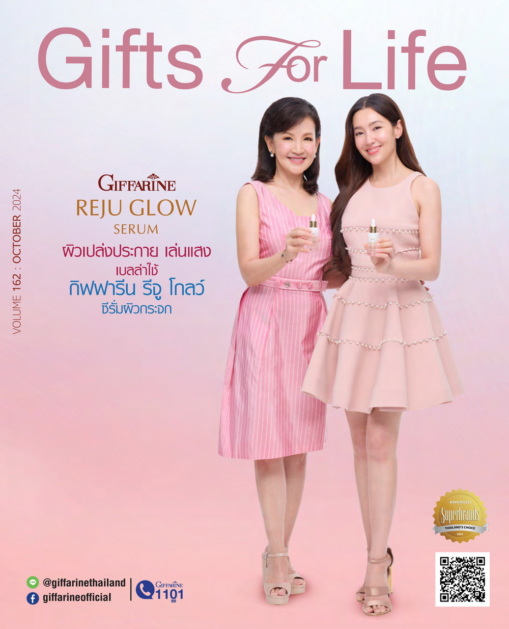 Gifts For Life ตุลาคม 2567